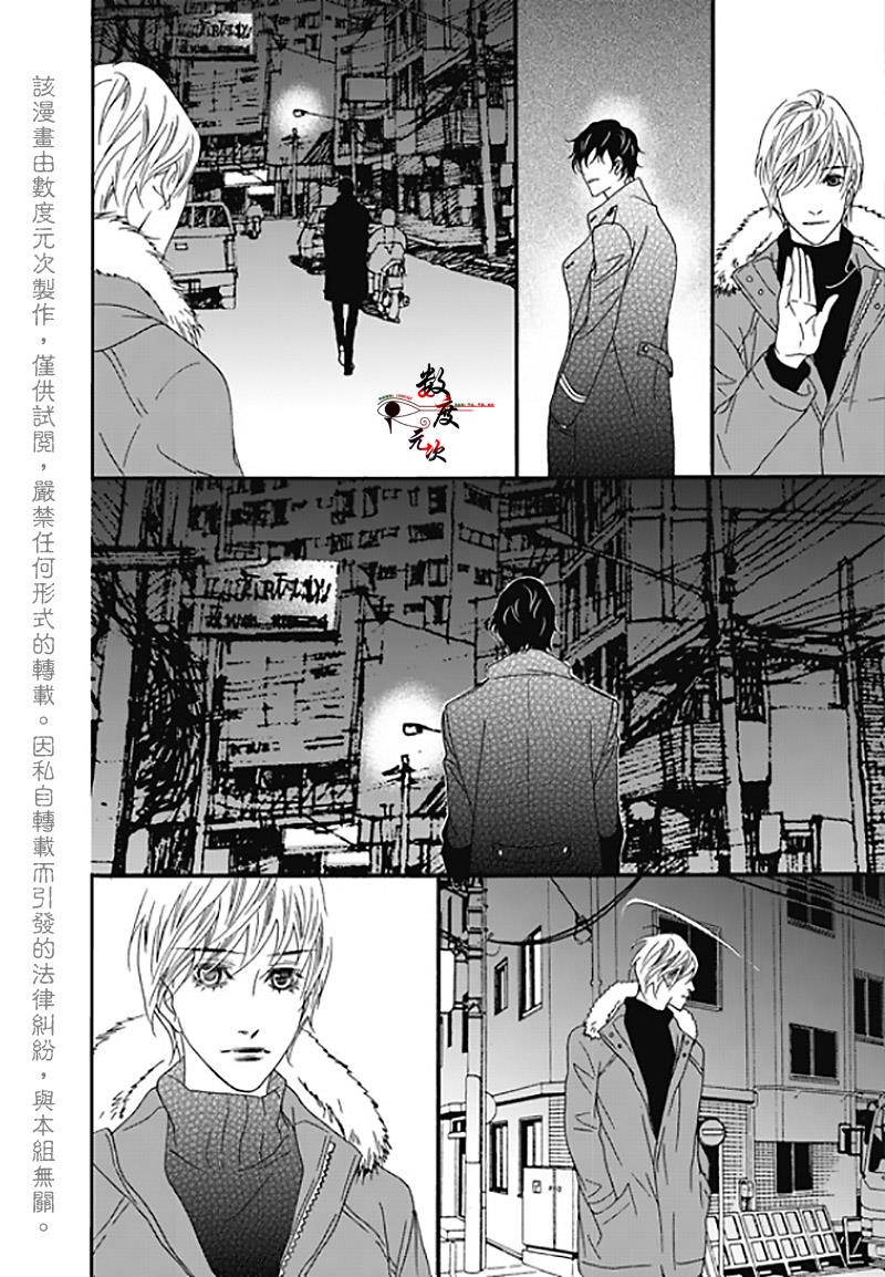 坏少年[耽美]韩漫全集-第36话无删减无遮挡章节图片 