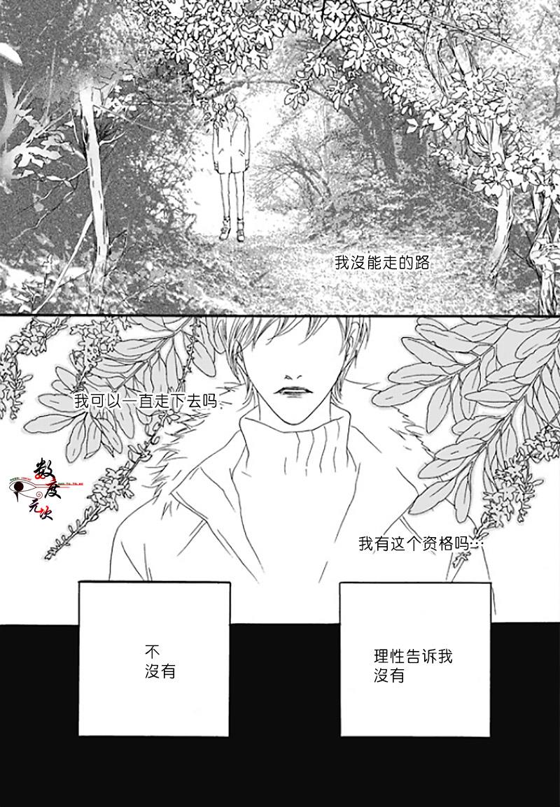 坏少年[耽美]韩漫全集-第36话无删减无遮挡章节图片 