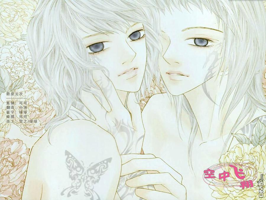 空中飞翔[耽美]韩漫全集-第0话无删减无遮挡章节图片 