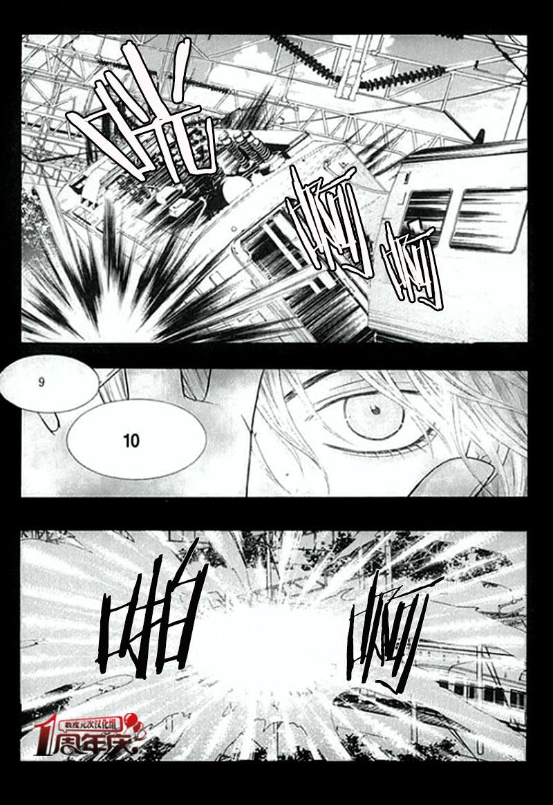 空中飞翔[耽美]韩漫全集-第0话无删减无遮挡章节图片 