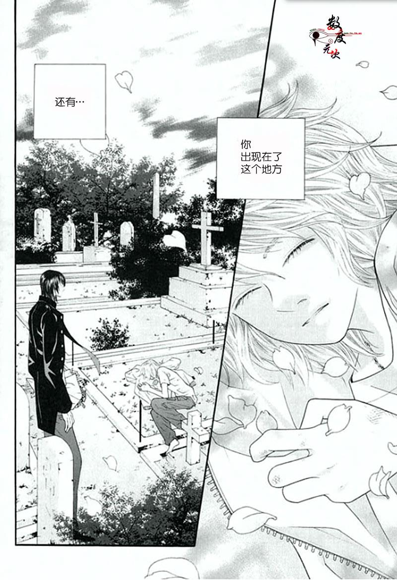 空中飞翔[耽美]韩漫全集-第1话无删减无遮挡章节图片 