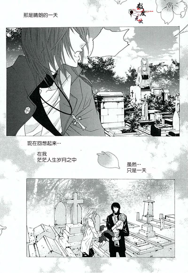 空中飞翔[耽美]韩漫全集-第1话无删减无遮挡章节图片 