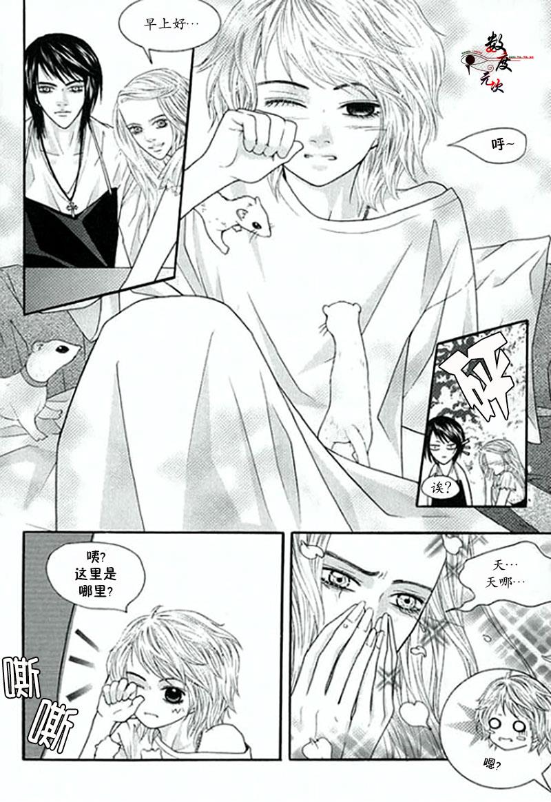空中飞翔[耽美]韩漫全集-第1话无删减无遮挡章节图片 