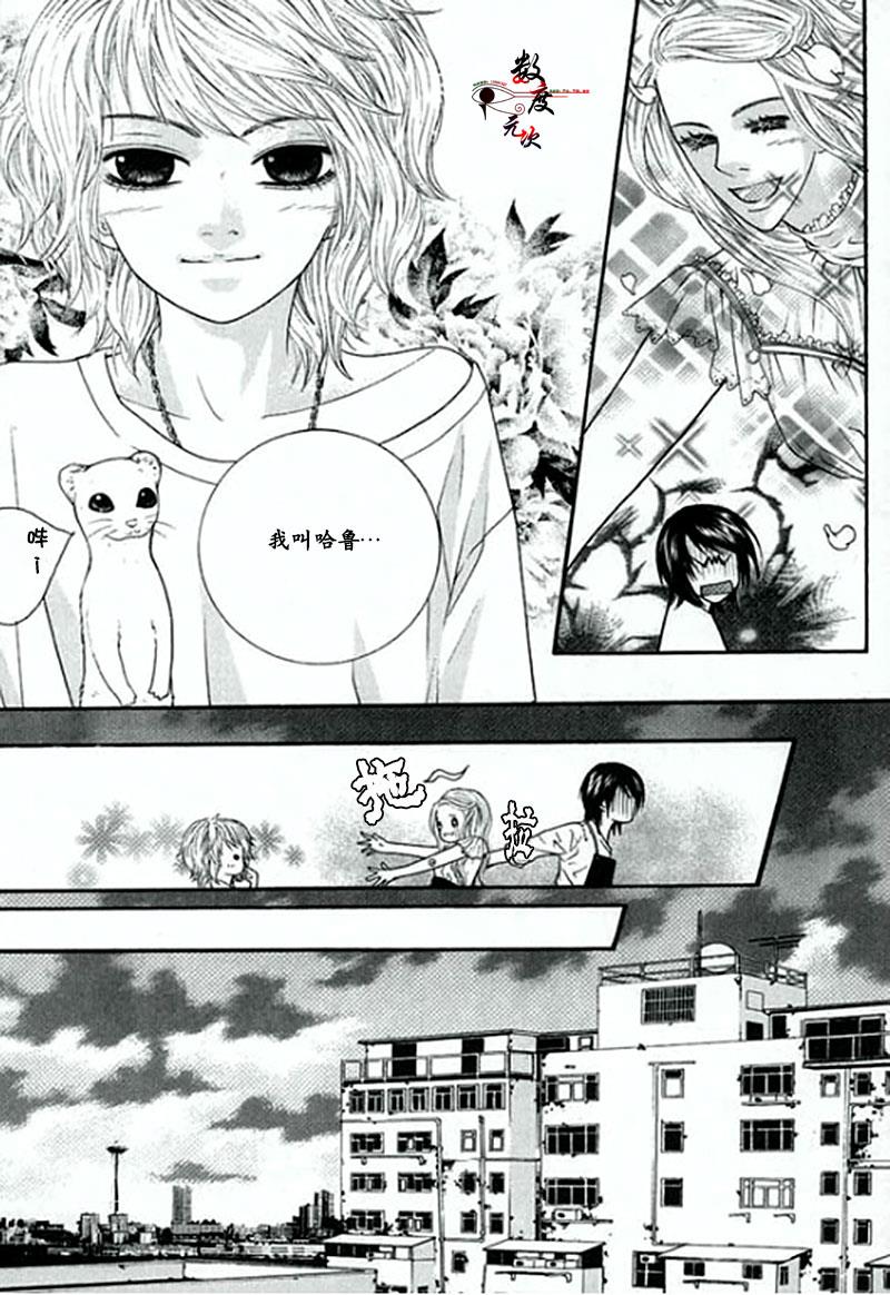 空中飞翔[耽美]韩漫全集-第1话无删减无遮挡章节图片 