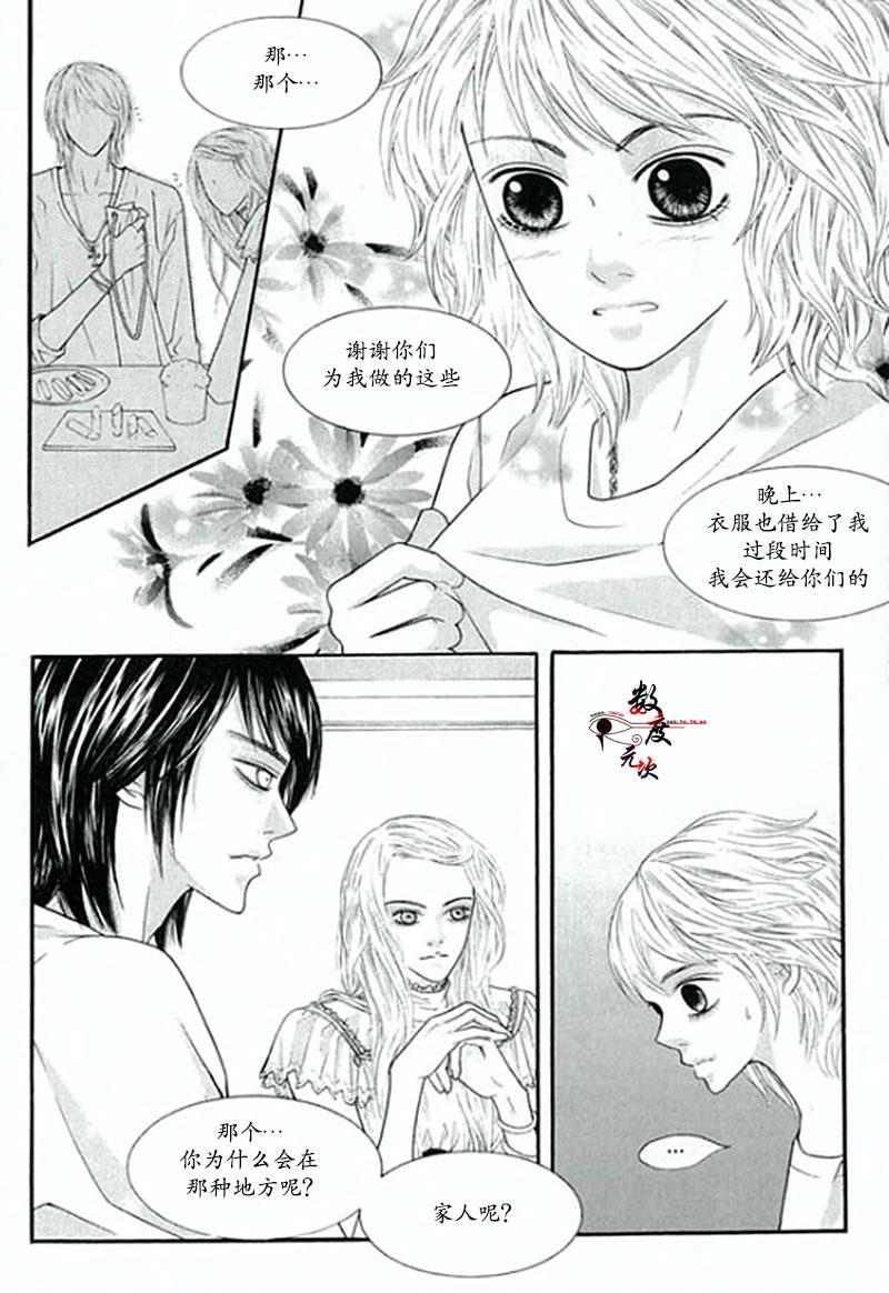 空中飞翔[耽美]韩漫全集-第1话无删减无遮挡章节图片 