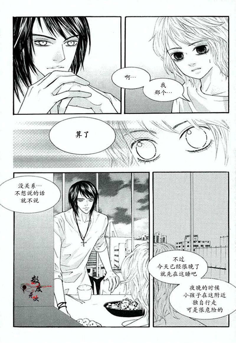 空中飞翔[耽美]韩漫全集-第1话无删减无遮挡章节图片 