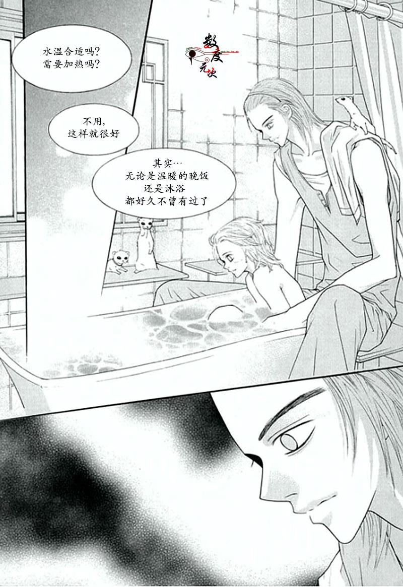 空中飞翔[耽美]韩漫全集-第1话无删减无遮挡章节图片 