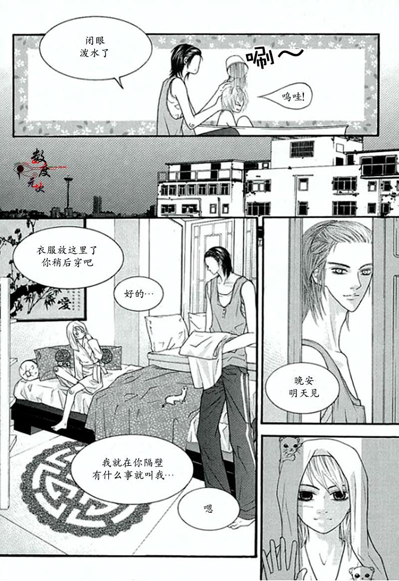 空中飞翔[耽美]韩漫全集-第1话无删减无遮挡章节图片 
