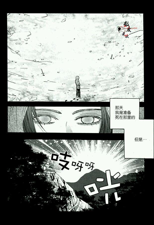 空中飞翔[耽美]韩漫全集-第16话无删减无遮挡章节图片 