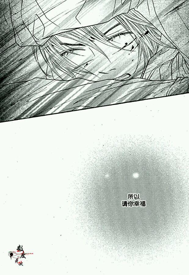 空中飞翔[耽美]韩漫全集-第16话无删减无遮挡章节图片 