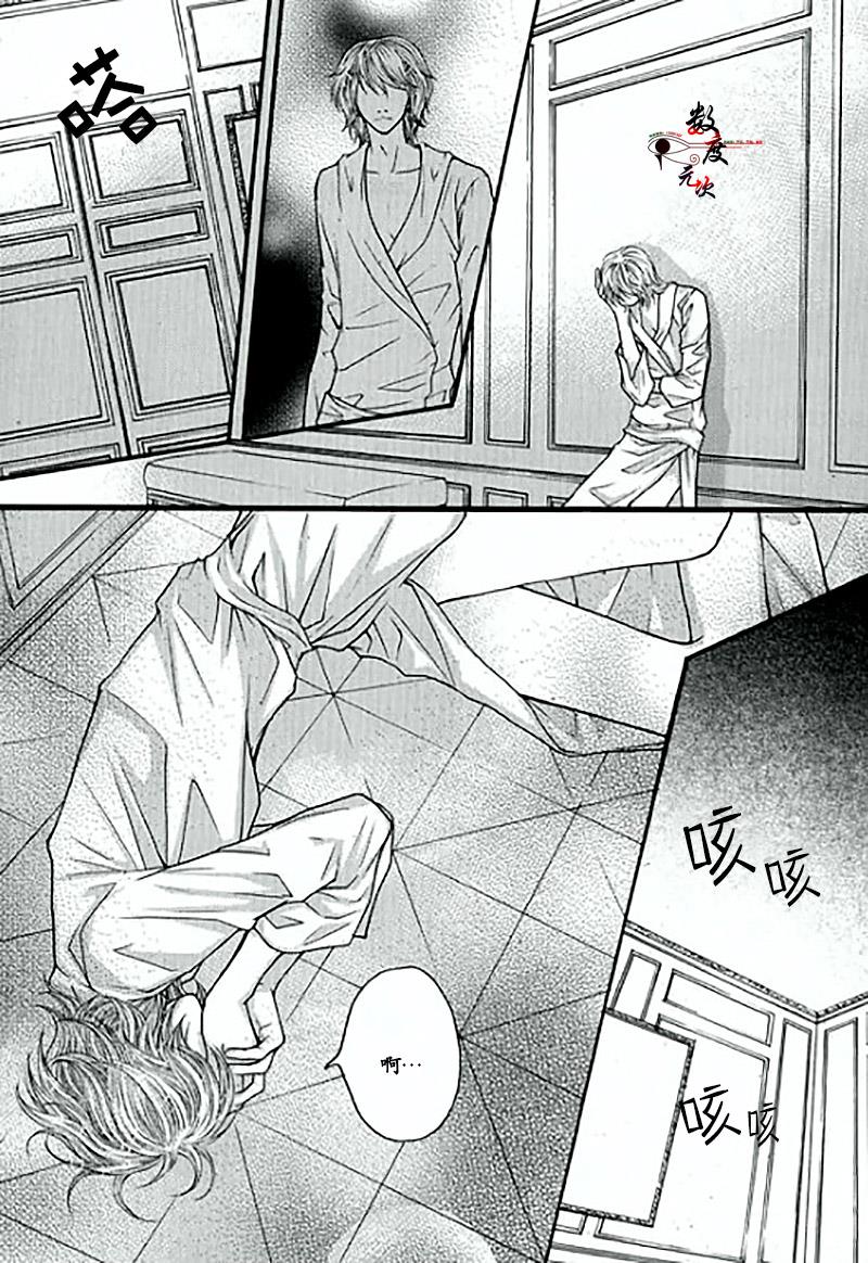 空中飞翔[耽美]韩漫全集-第17话无删减无遮挡章节图片 