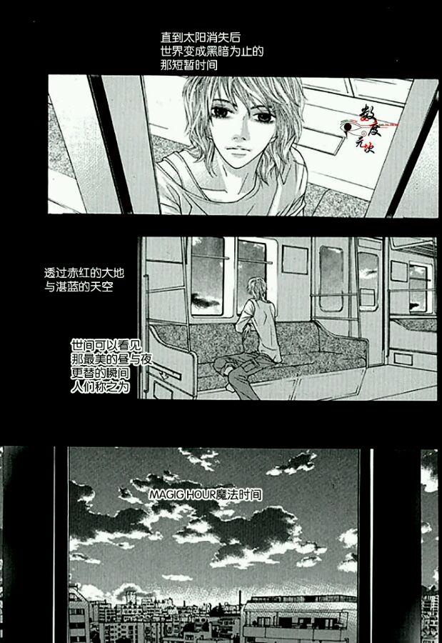 空中飞翔[耽美]韩漫全集-第18话无删减无遮挡章节图片 