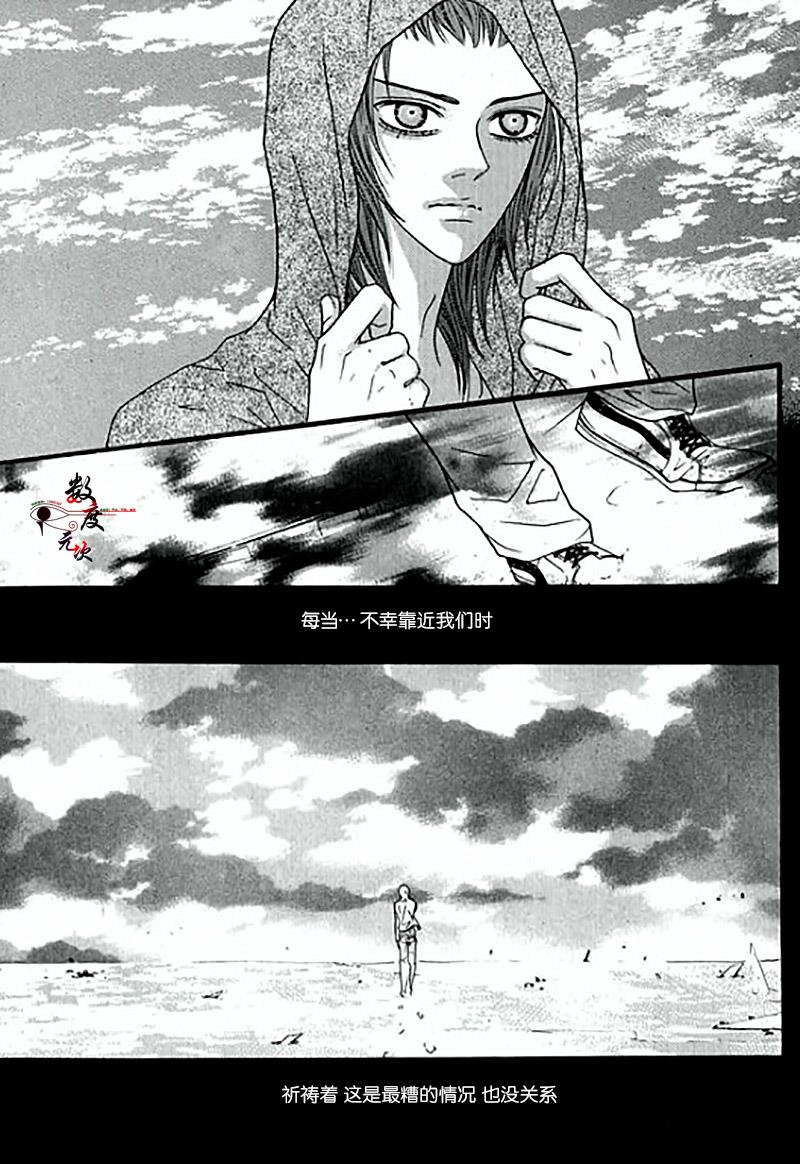 空中飞翔[耽美]韩漫全集-第19话无删减无遮挡章节图片 