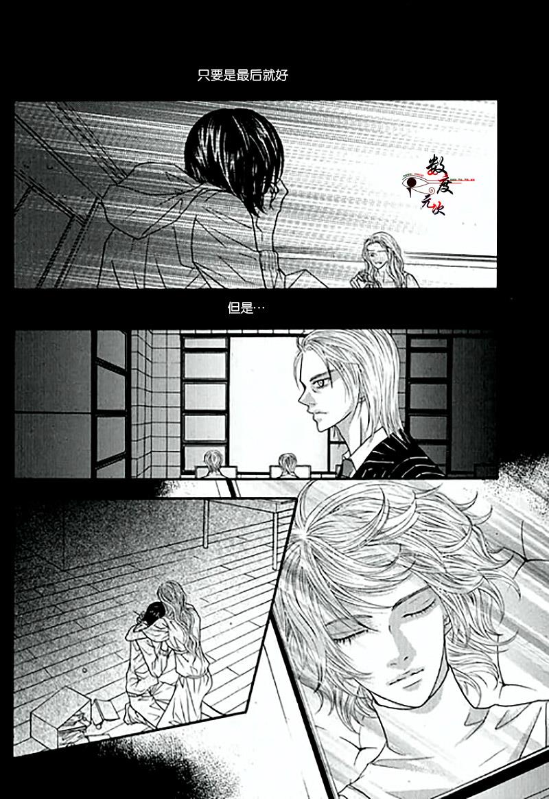 空中飞翔[耽美]韩漫全集-第19话无删减无遮挡章节图片 