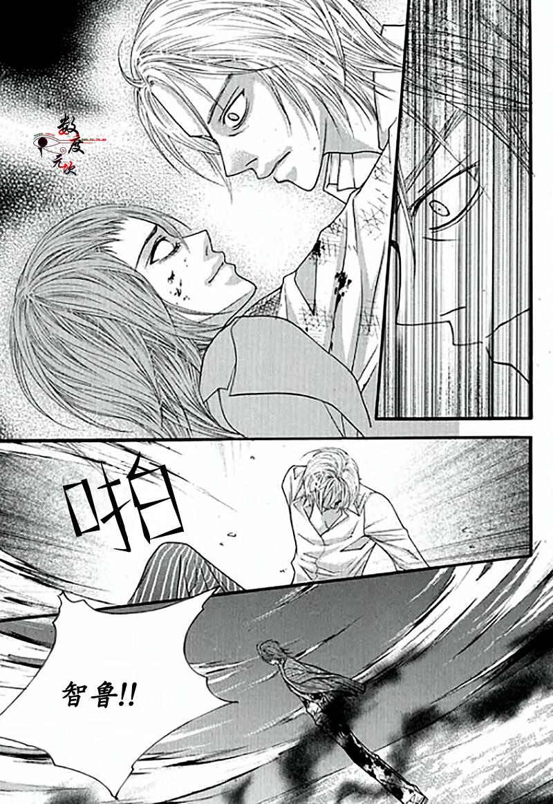 空中飞翔[耽美]韩漫全集-第19话无删减无遮挡章节图片 