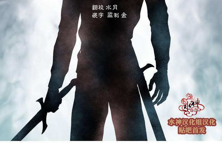 魔物[耽美]韩漫全集-第1话无删减无遮挡章节图片 