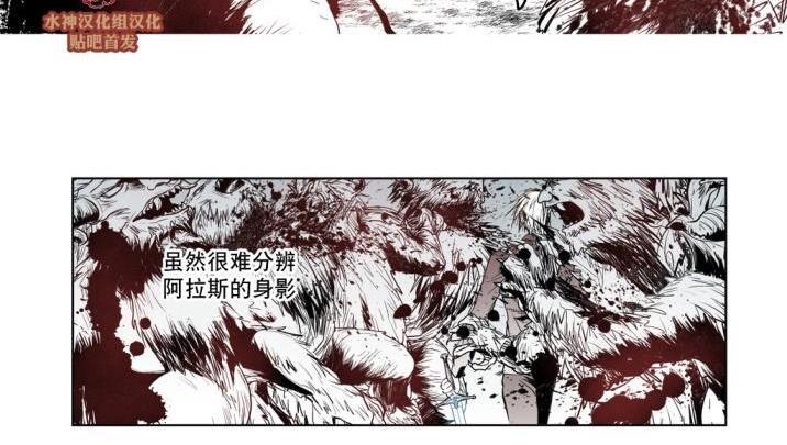 魔物[耽美]韩漫全集-第3话无删减无遮挡章节图片 