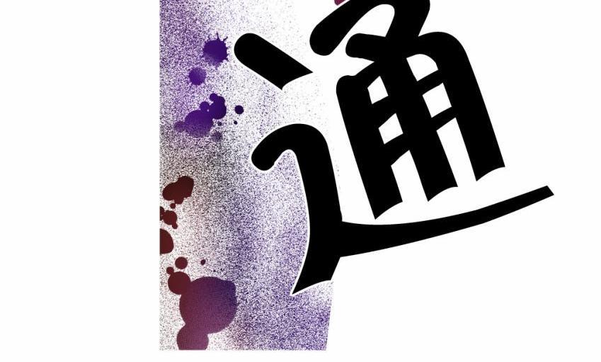 魔物[耽美]韩漫全集-第8话无删减无遮挡章节图片 