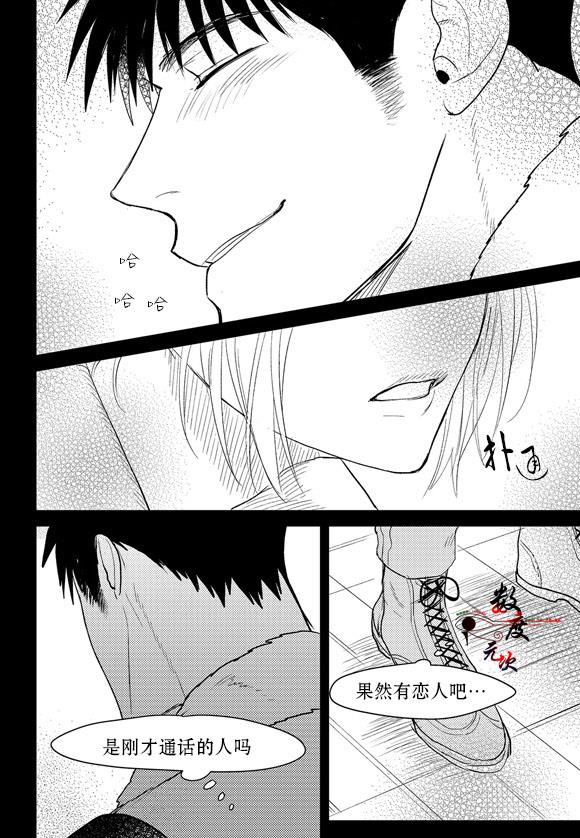 虽然难以置信[耽美]韩漫全集-第7话无删减无遮挡章节图片 
