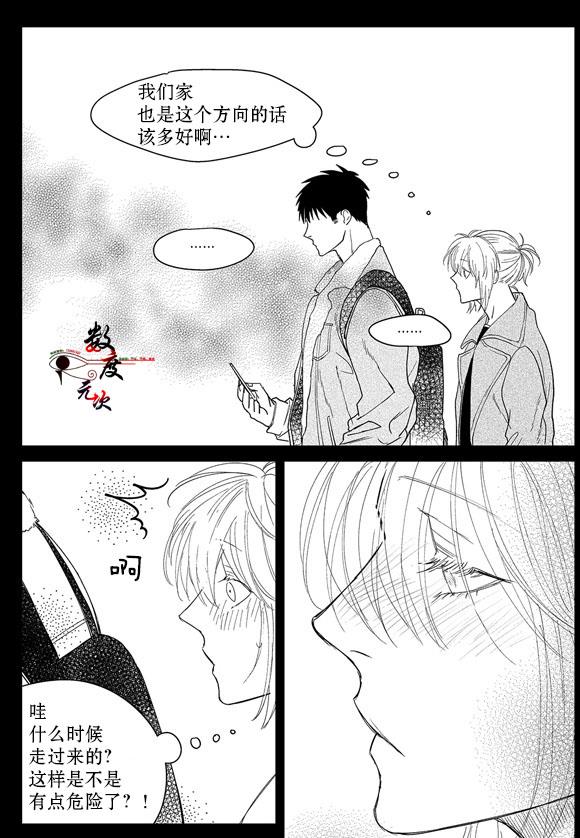 虽然难以置信[耽美]韩漫全集-第7话无删减无遮挡章节图片 