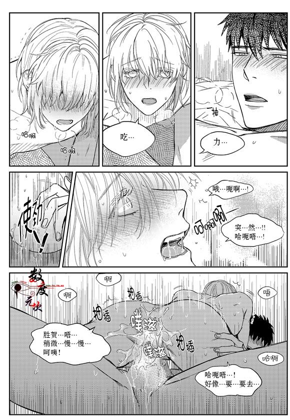 虽然难以置信[耽美]韩漫全集-第8话无删减无遮挡章节图片 