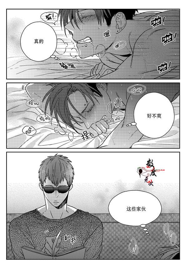 虽然难以置信[耽美]韩漫全集-第10话无删减无遮挡章节图片 