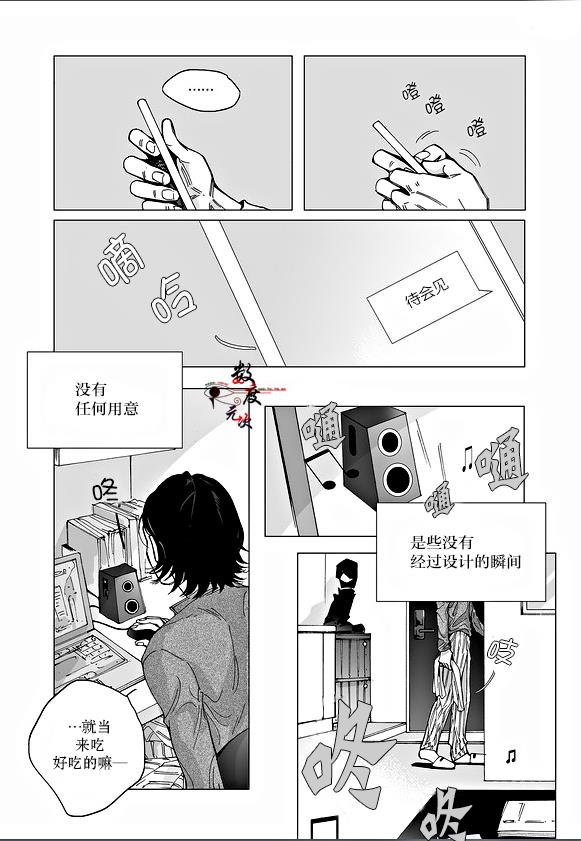 BadDesign[耽美]韩漫全集-第1话无删减无遮挡章节图片 