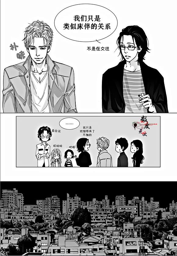 BadDesign[耽美]韩漫全集-第1话无删减无遮挡章节图片 