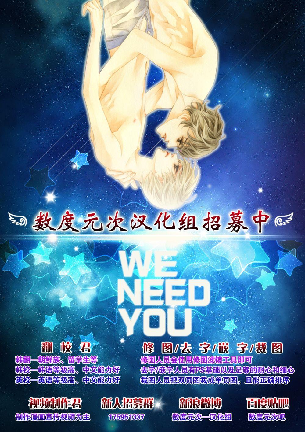 BadDesign[耽美]韩漫全集-第1话无删减无遮挡章节图片 