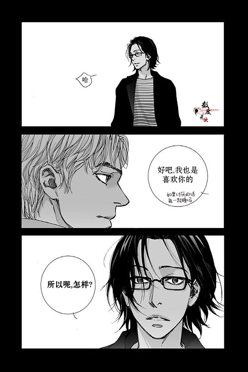BadDesign[耽美]韩漫全集-第2话无删减无遮挡章节图片 