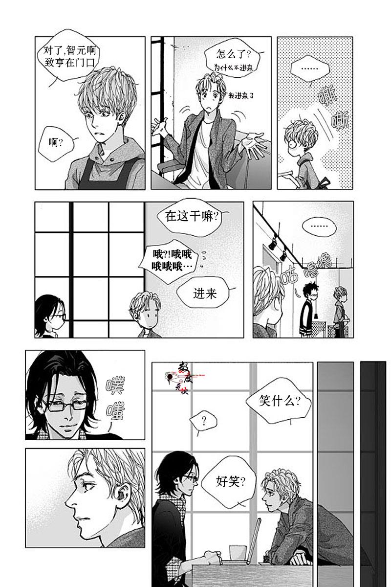 BadDesign[耽美]韩漫全集-第2话无删减无遮挡章节图片 