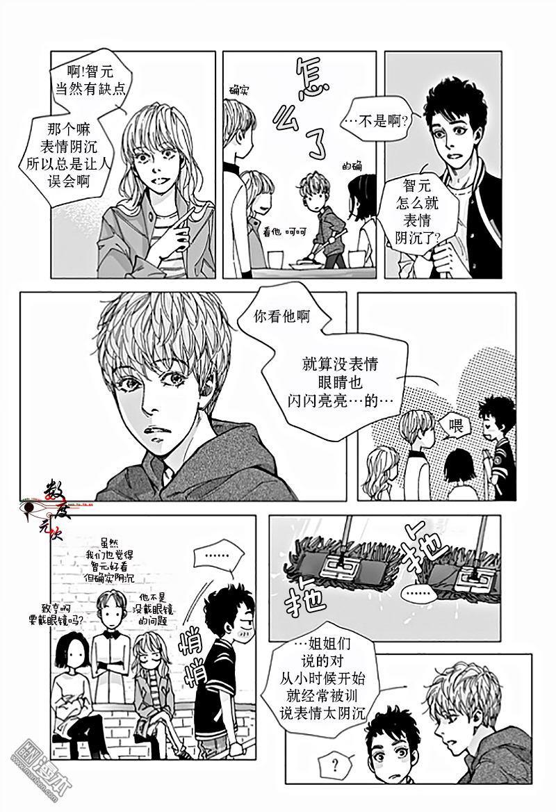 BadDesign[耽美]韩漫全集-第3话无删减无遮挡章节图片 
