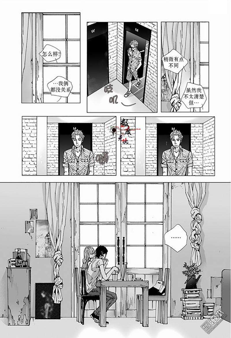 BadDesign[耽美]韩漫全集-第3话无删减无遮挡章节图片 