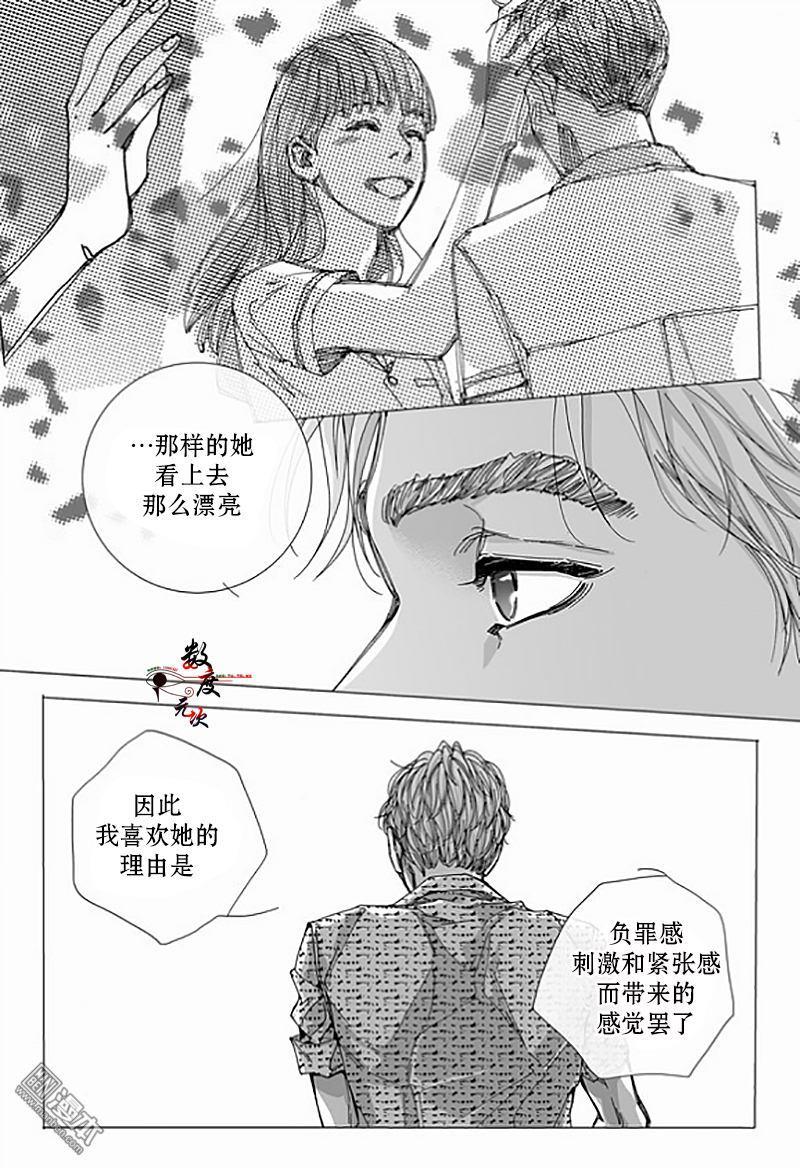 BadDesign[耽美]韩漫全集-第3话无删减无遮挡章节图片 