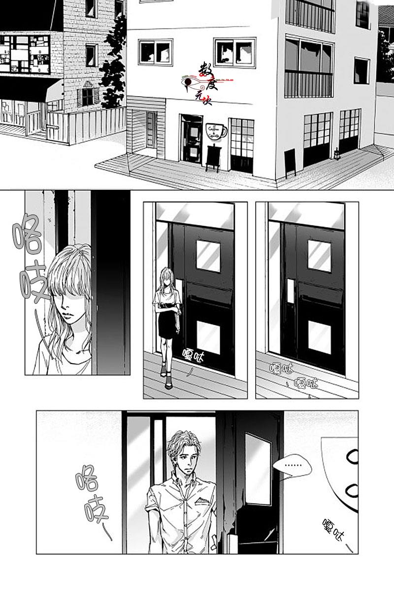 BadDesign[耽美]韩漫全集-第4话无删减无遮挡章节图片 