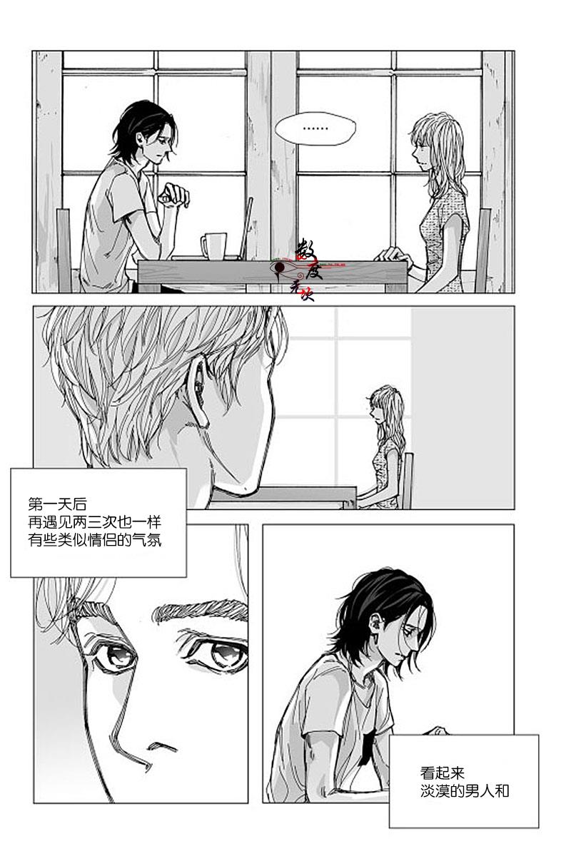BadDesign[耽美]韩漫全集-第4话无删减无遮挡章节图片 