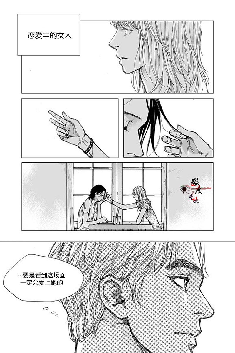 BadDesign[耽美]韩漫全集-第4话无删减无遮挡章节图片 