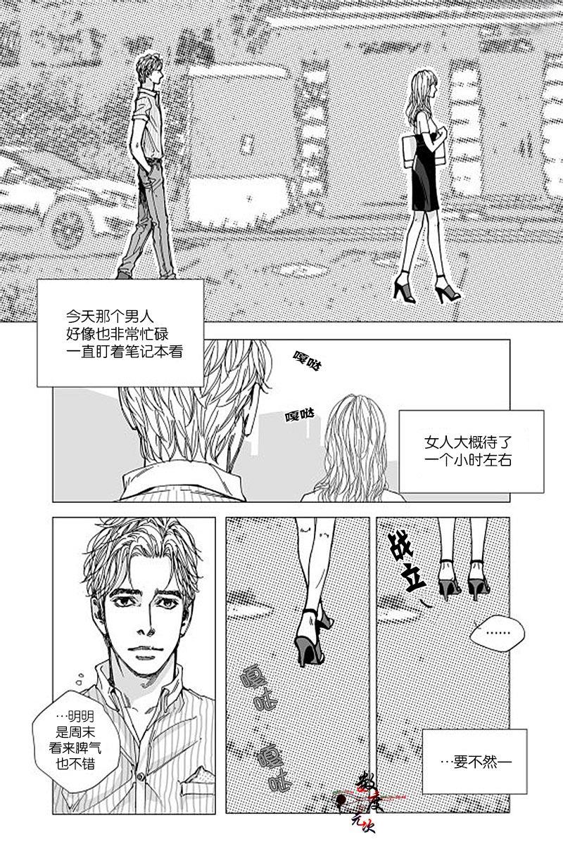 BadDesign[耽美]韩漫全集-第4话无删减无遮挡章节图片 