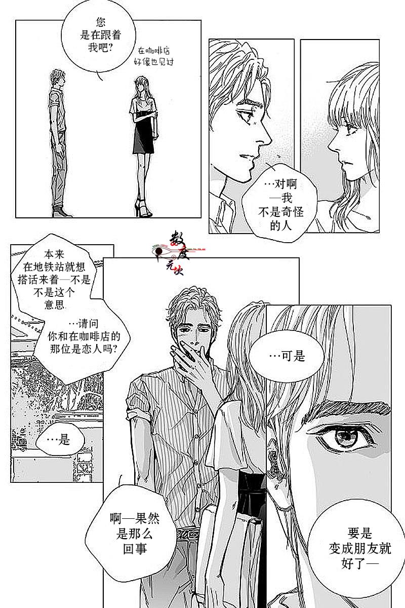 BadDesign[耽美]韩漫全集-第4话无删减无遮挡章节图片 