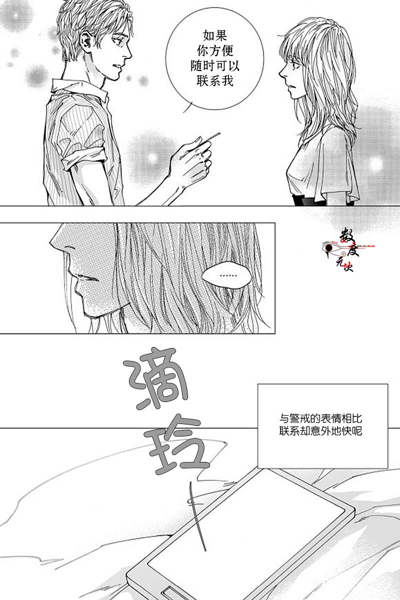 BadDesign[耽美]韩漫全集-第4话无删减无遮挡章节图片 