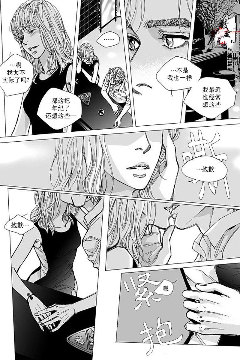BadDesign[耽美]韩漫全集-第4话无删减无遮挡章节图片 