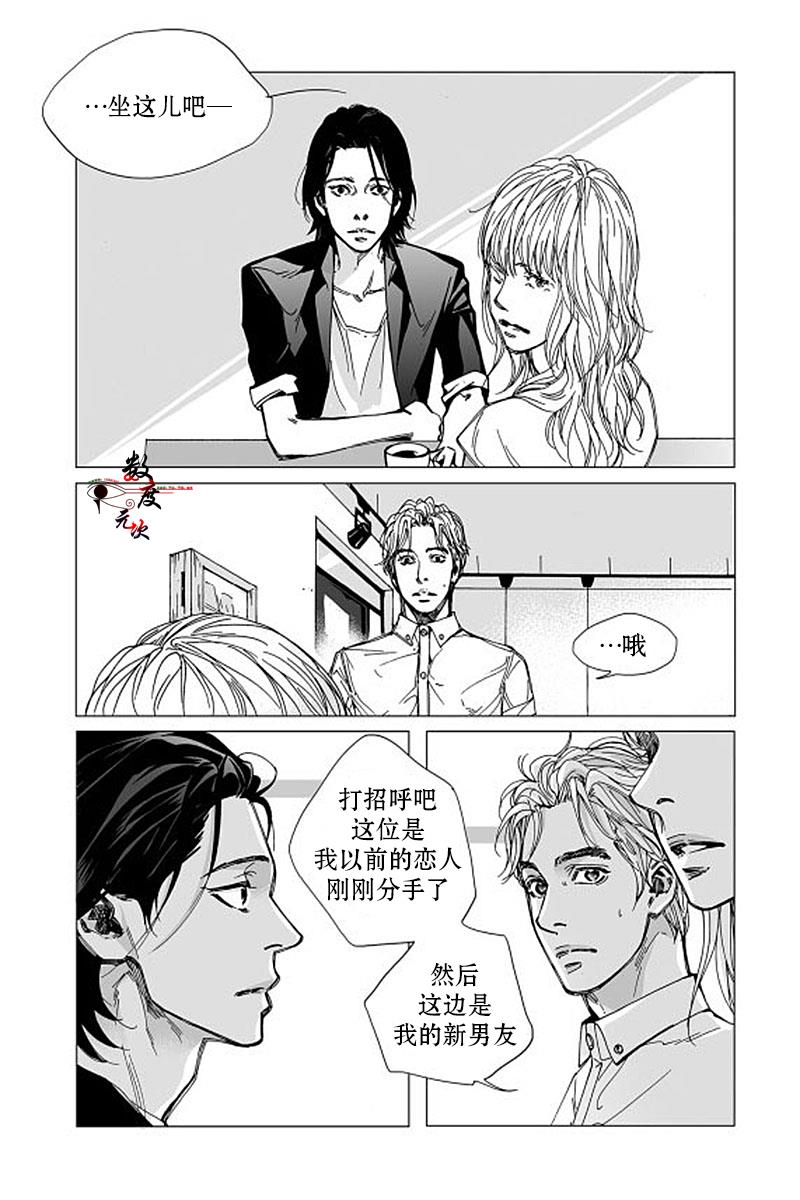 BadDesign[耽美]韩漫全集-第4话无删减无遮挡章节图片 