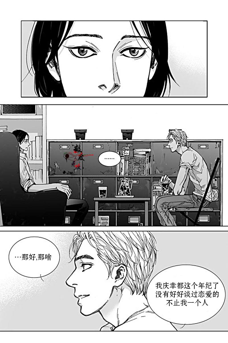 BadDesign[耽美]韩漫全集-第5话无删减无遮挡章节图片 