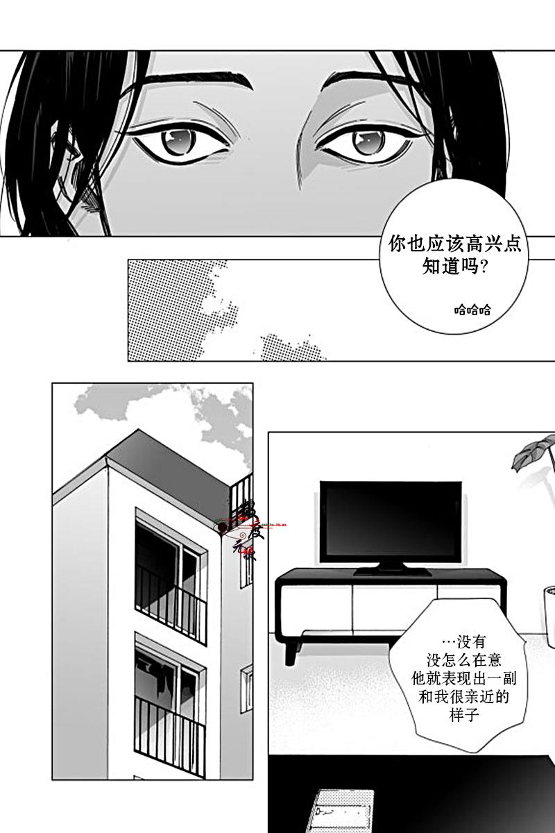 BadDesign[耽美]韩漫全集-第5话无删减无遮挡章节图片 