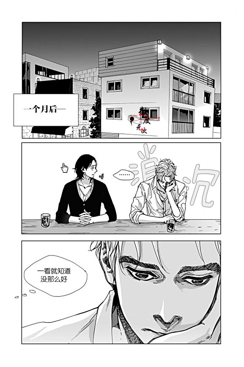 BadDesign[耽美]韩漫全集-第5话无删减无遮挡章节图片 