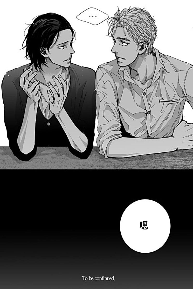 BadDesign[耽美]韩漫全集-第5话无删减无遮挡章节图片 