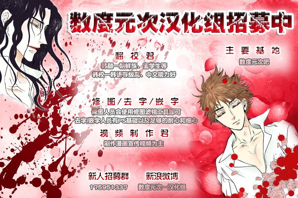 BadDesign[耽美]韩漫全集-第5话无删减无遮挡章节图片 