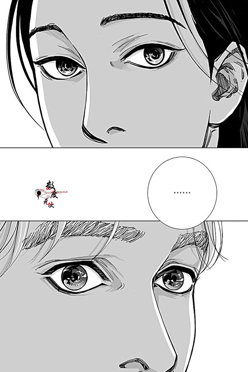BadDesign[耽美]韩漫全集-第6话无删减无遮挡章节图片 