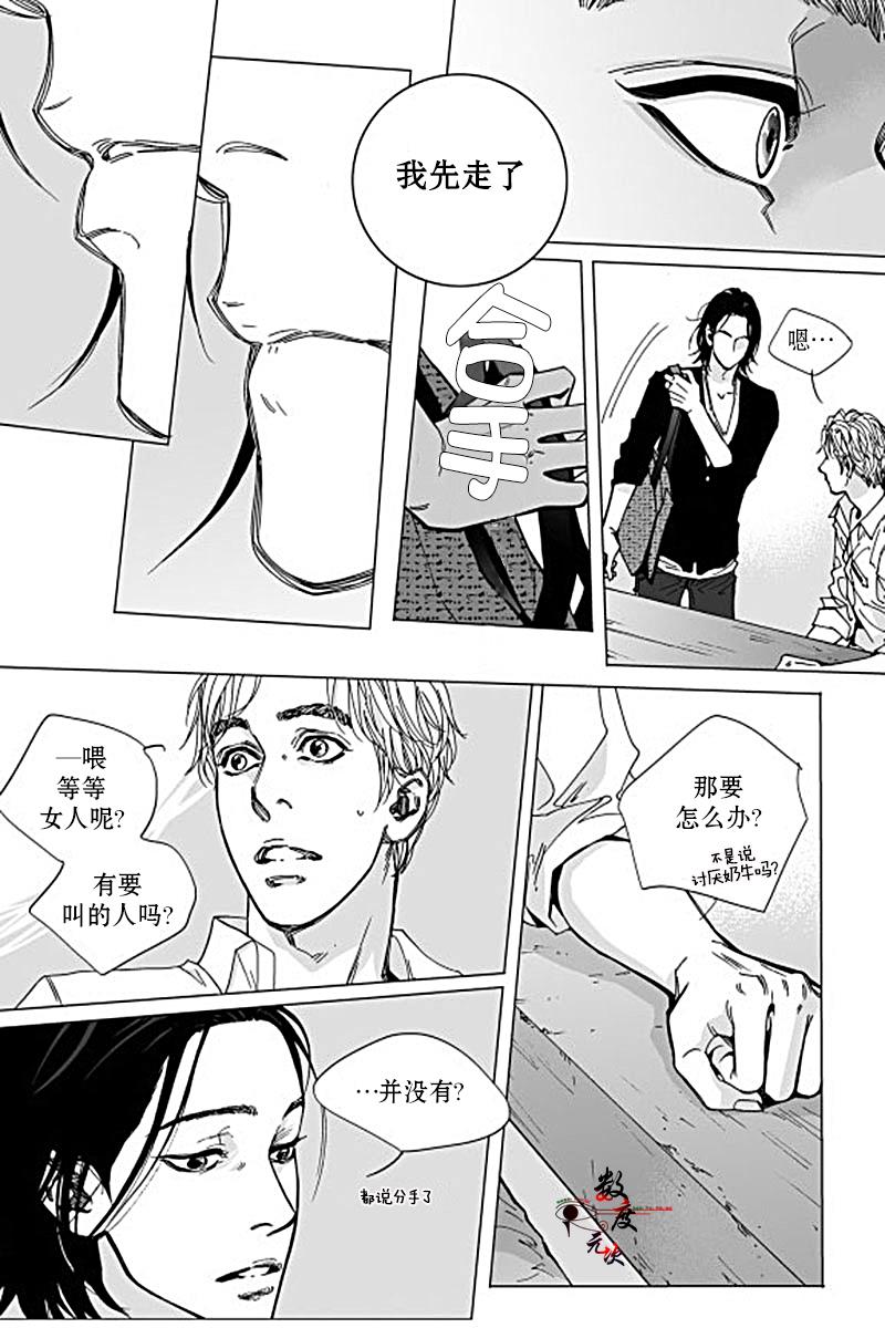 BadDesign[耽美]韩漫全集-第6话无删减无遮挡章节图片 