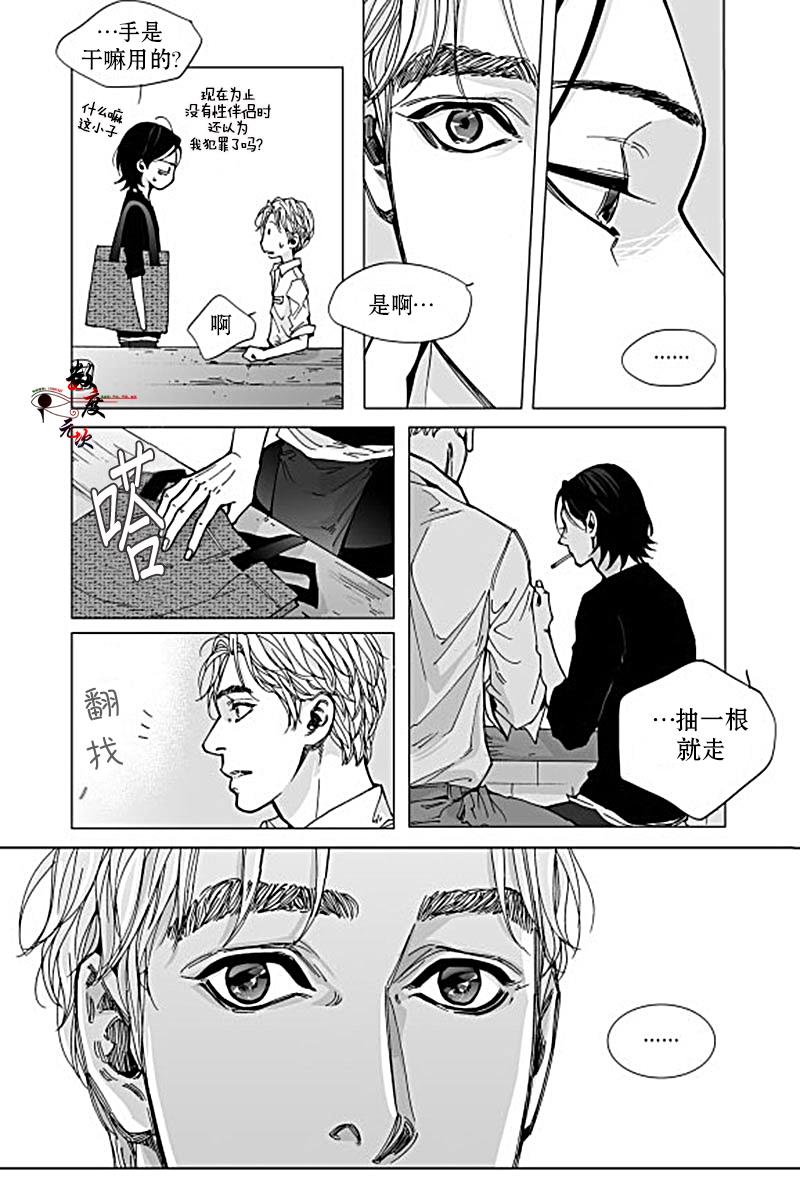 BadDesign[耽美]韩漫全集-第6话无删减无遮挡章节图片 